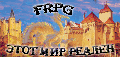 FRPG Mafia