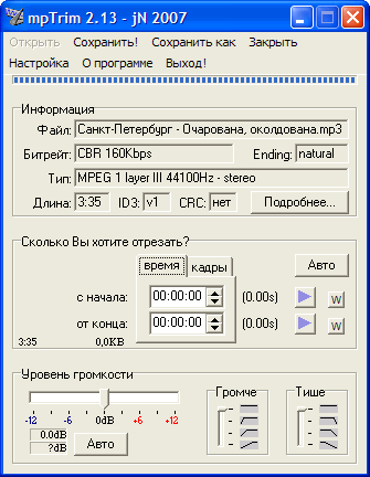 mpTrim