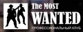 Most Wanted