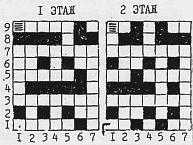 Игровая программа А. Астафьева 'Полигон'