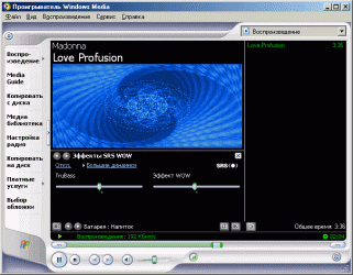 Windows Media Player